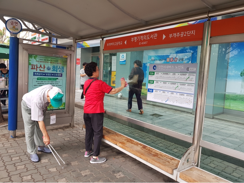 2019년 정류장지킴이 7월 활동사진(9조, 10조)의 1번째 이미지