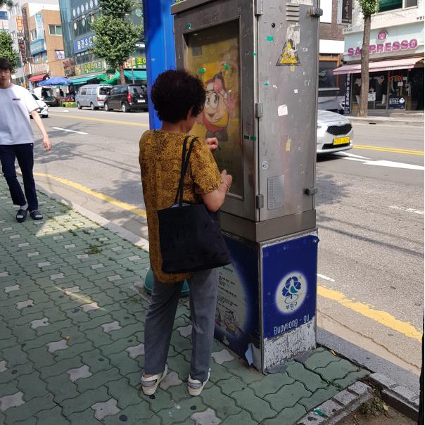 2019년 정류장지킴이 8월 활동사진(8조)의 4번째 이미지