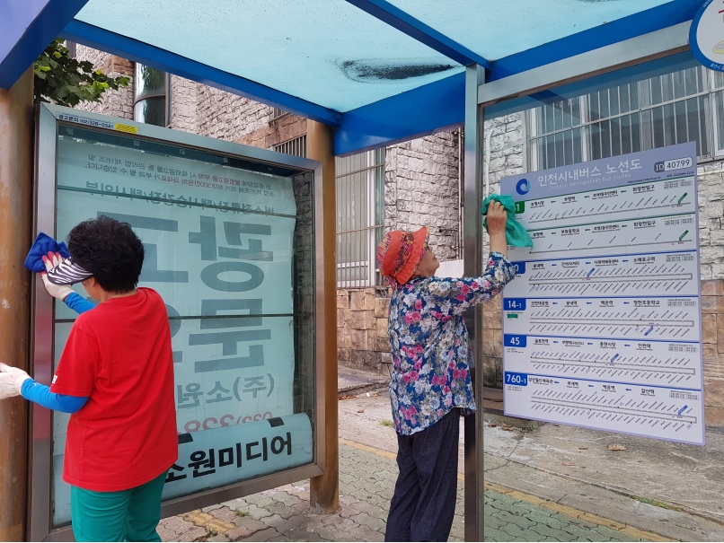 2019년 정류장지킴이 8월 활동사진(8조)의 1번째 이미지