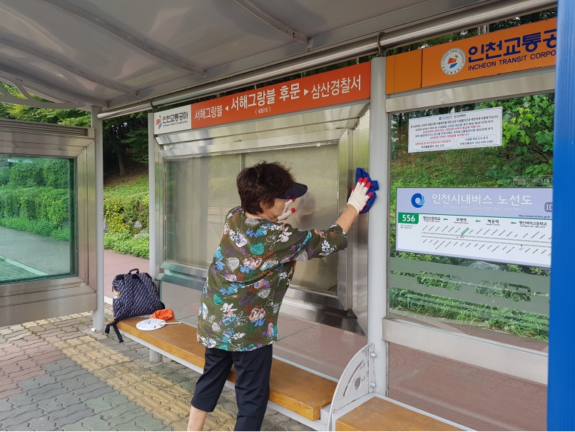 2019년 정류장지킴이 8월 활동사진(2조, 3조)의 2번째 이미지