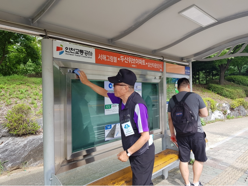 2019년 정류장지킴이 8월 활동사진(2조, 3조)의 3번째 이미지