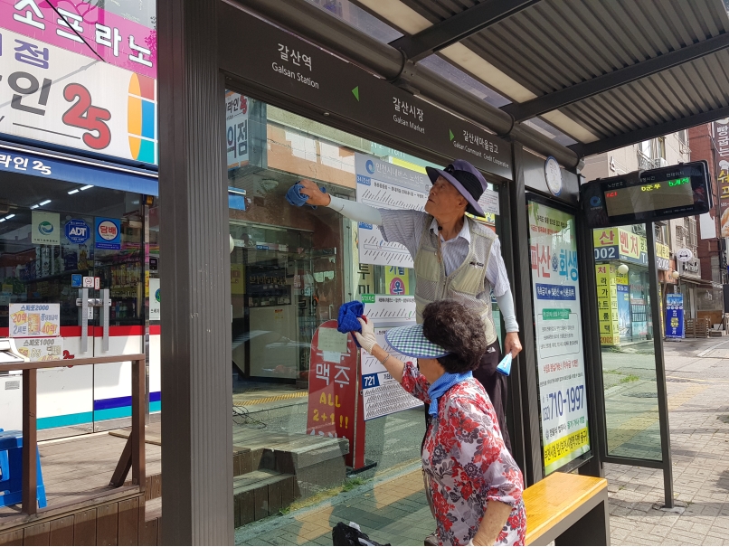 2019년 정류장지킴이 8월 활동사진(2조, 3조)의 1번째 이미지