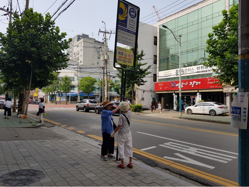 2019년 정류장지킴이 8월 활동사진(4조, 6조)의 1번째 이미지