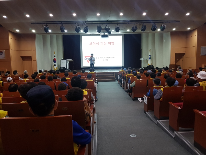 2019년 정류장지킴이 9월 활동교육 및 안전교육의 2번째 이미지