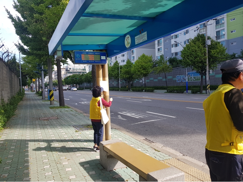 2019년 정류장지킴이 9월 활동사진(1조, 5조)의 3번째 이미지