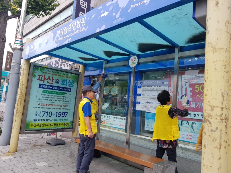 2019년 정류장지킴이 9월 활동사진(7조, 9조)의 1번째 이미지