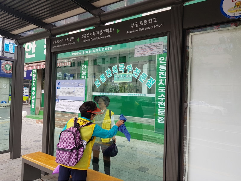 2019년 정류장지킴이 9월 활동사진(7조, 9조)의 2번째 이미지