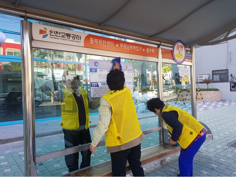 2019년 정류장지킴이 9월 활동사진(8조, 12조)의 1번째 이미지