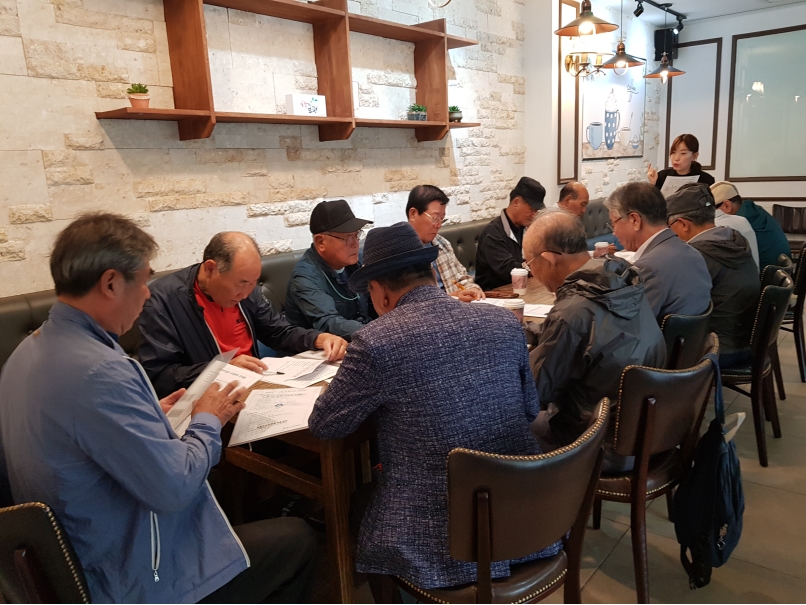 2019년 정류장지킴이 9월 조장회의의 3번째 이미지