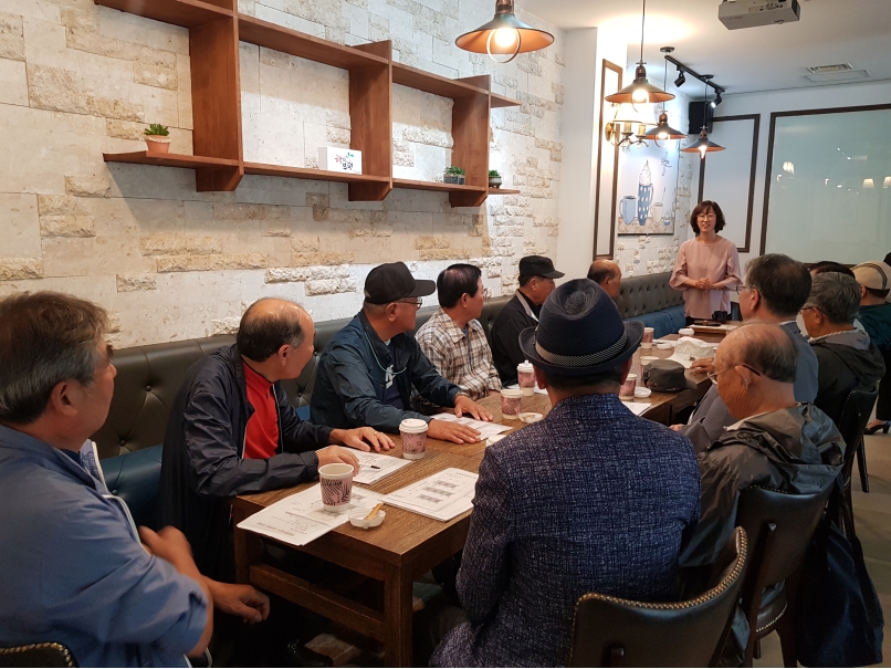 2019년 정류장지킴이 9월 조장회의의 1번째 이미지