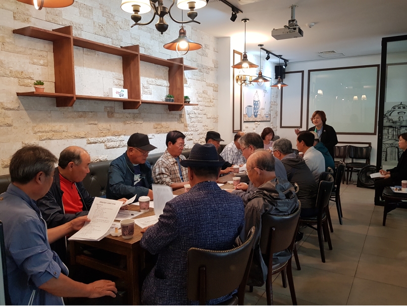 2019년 정류장지킴이 9월 조장회의의 2번째 이미지