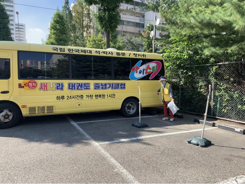 9/25(수) 공영주차장관리사업 활동사진의 2번째 이미지