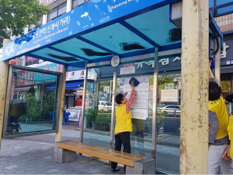 2019년 정류장지킴이 10월 활동사진(4조, 7조)의 3번째 이미지