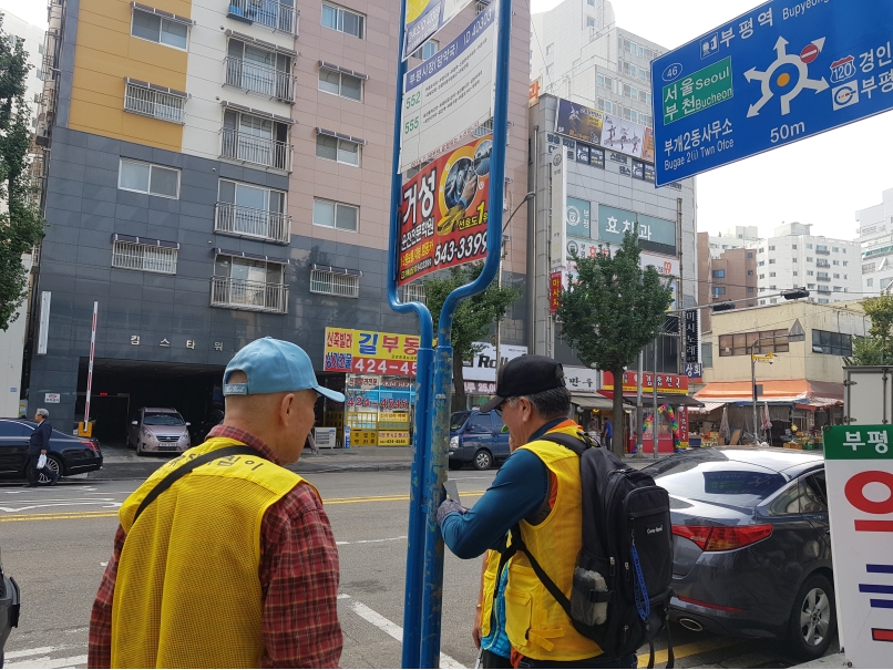 2019년 정류장지킴이 10월 활동사진(4조, 7조)의 2번째 이미지