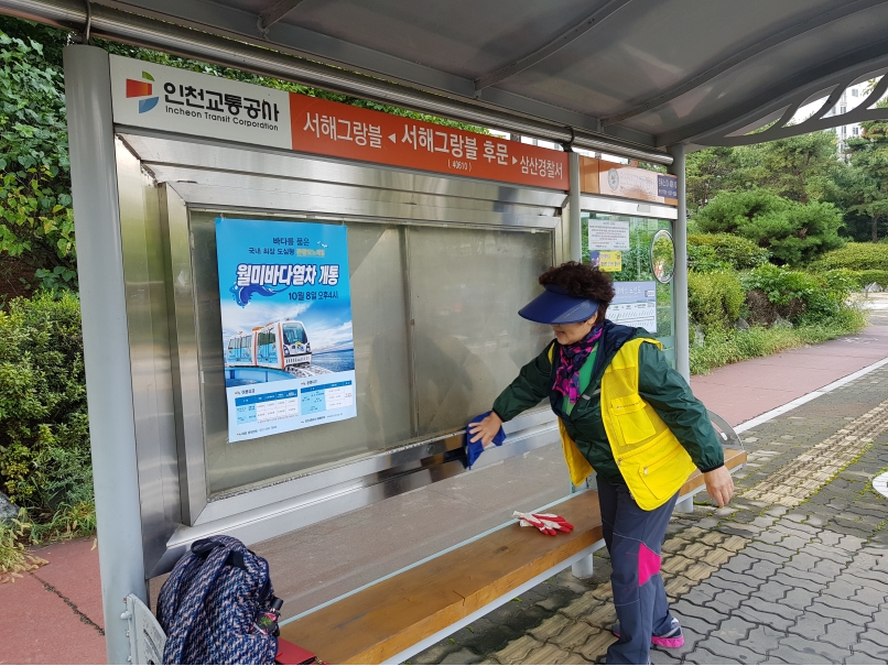 2019년 정류장지킴이 10월 활동사진(2조, 3조)의 2번째 이미지