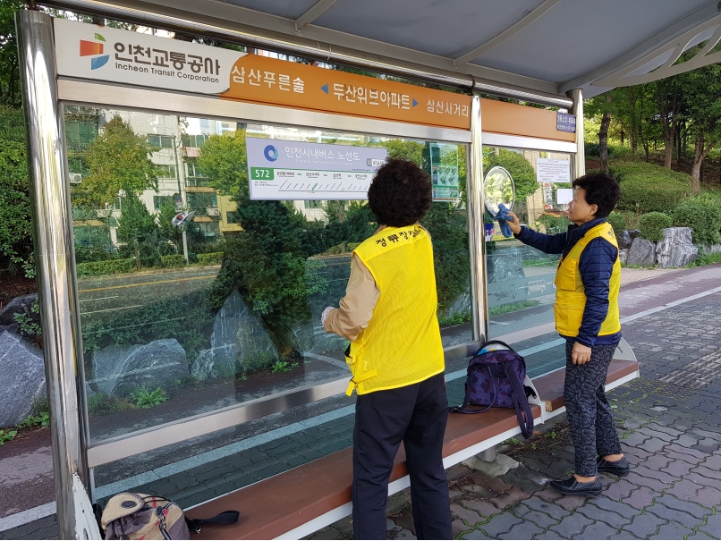 2019년 정류장지킴이 10월 활동사진(2조, 3조)의 5번째 이미지
