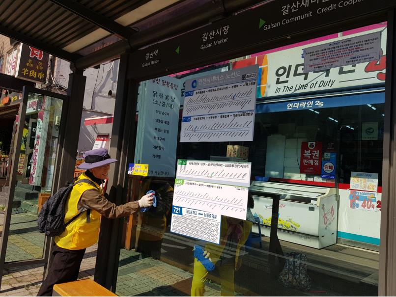 2019년 정류장지킴이 10월 활동사진(2조, 3조)의 1번째 이미지