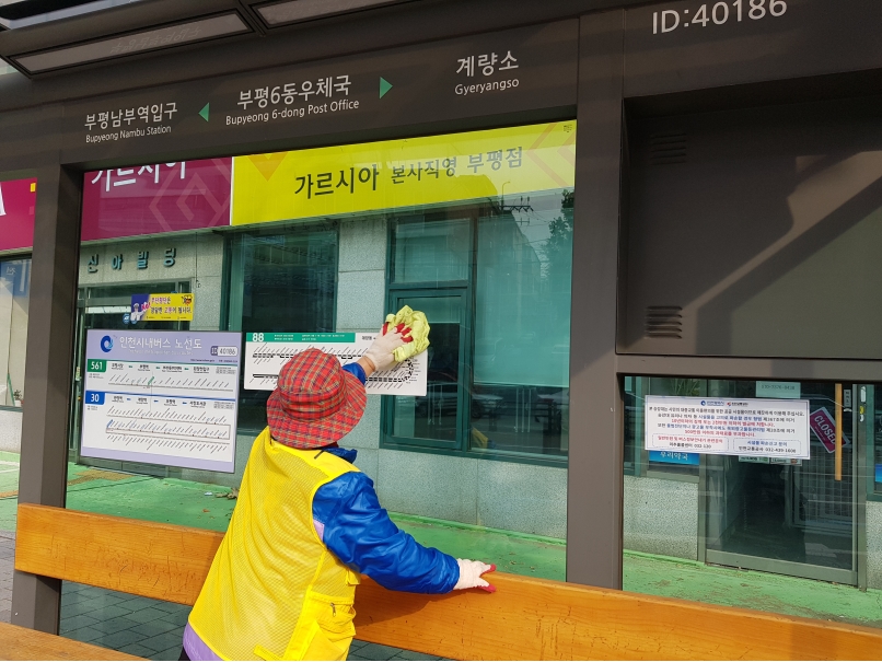 2019년 정류장지킴이 10월 활동사진(8조,12조)의 2번째 이미지