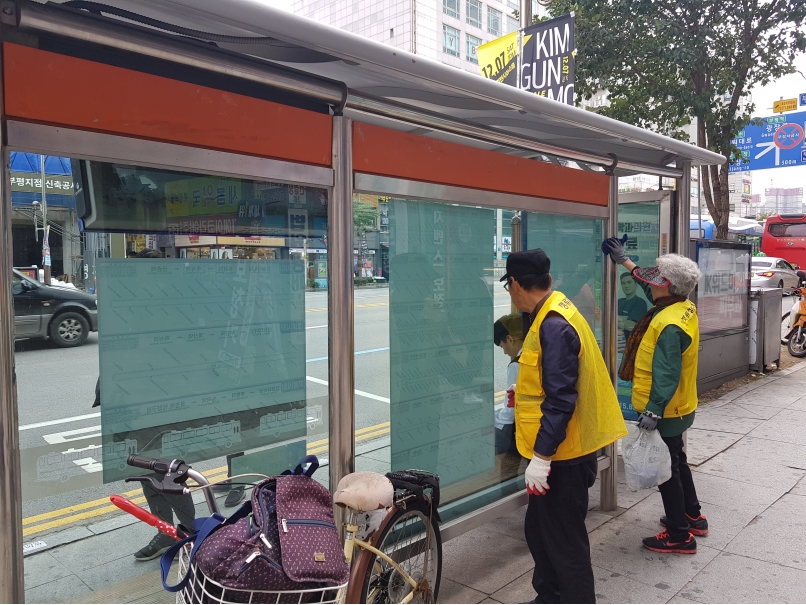 2019년 정류장지킴이 10월 활동사진(6조, 11조)의 1번째 이미지
