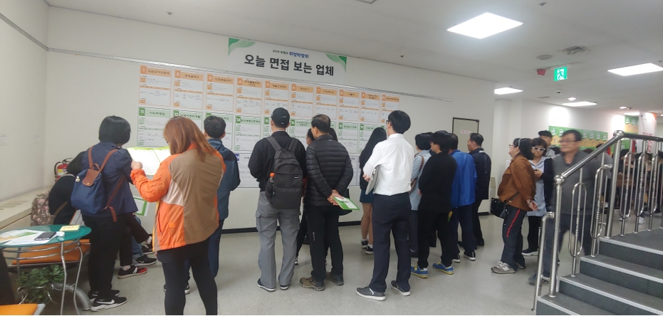2019년 취업박람회 사진의 4번째 이미지