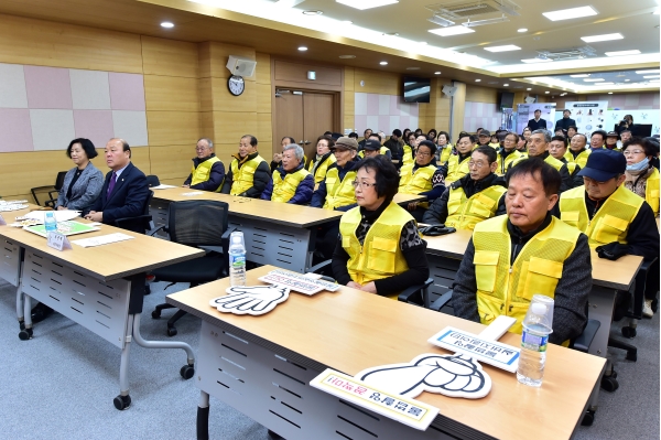불법촬영실버지킴이단 발대식의 4번째 이미지