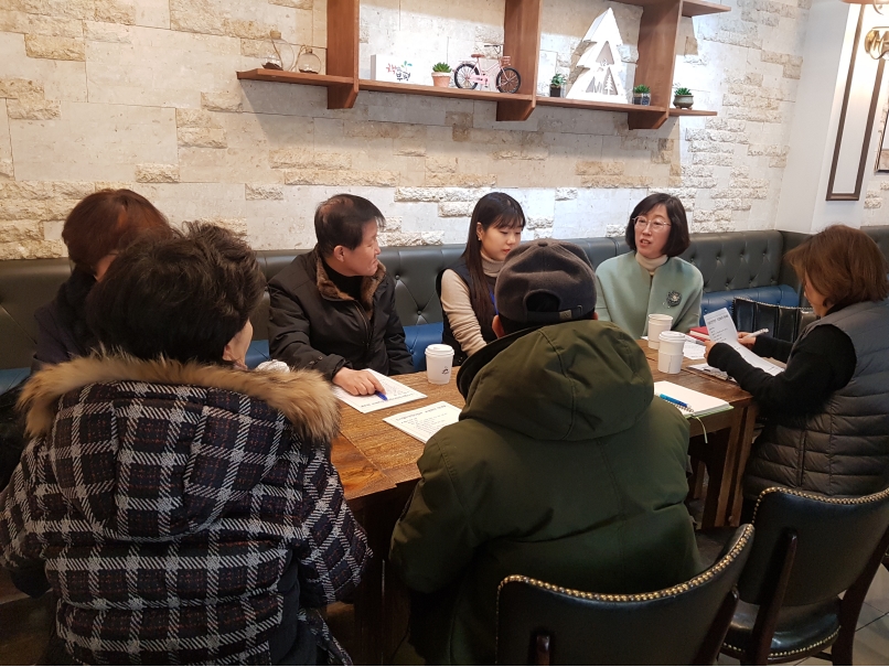 2020년 도시철도안전지킴이 1월 조장회의의 1번째 이미지