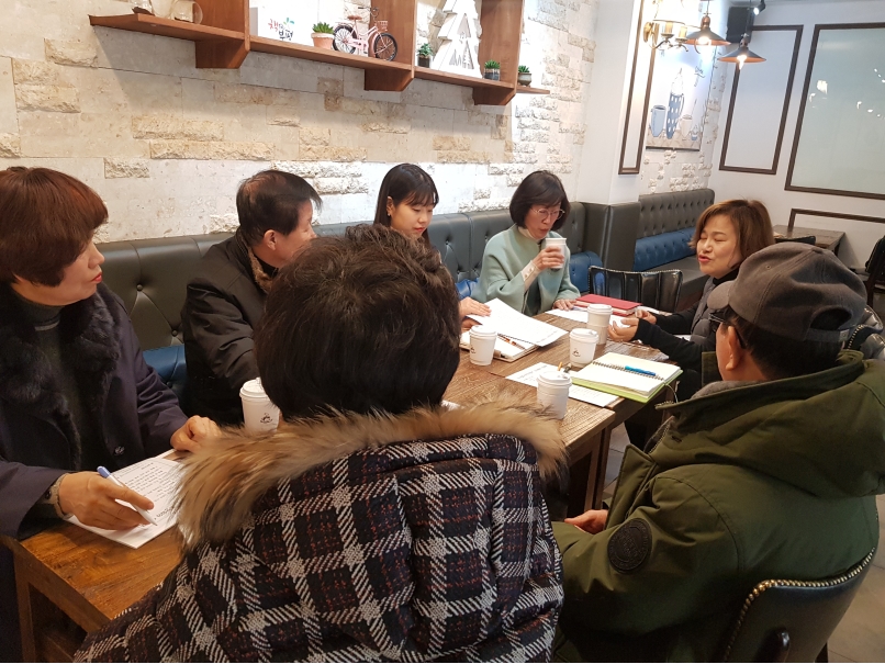 2020년 도시철도안전지킴이 1월 조장회의의 2번째 이미지