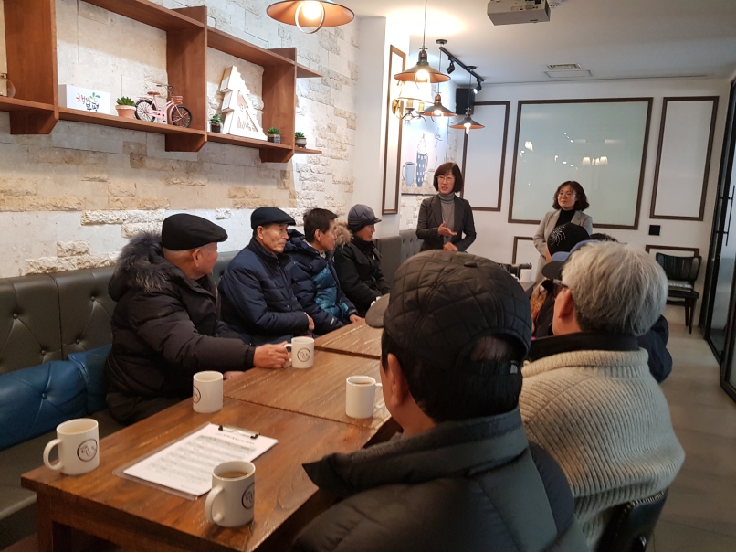 2020년 불법광고물제거사업 1월 조장회의의 1번째 이미지