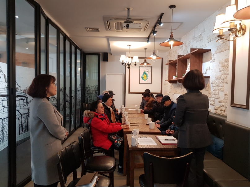 2020년 불법광고물제거사업 1월 조장회의의 2번째 이미지