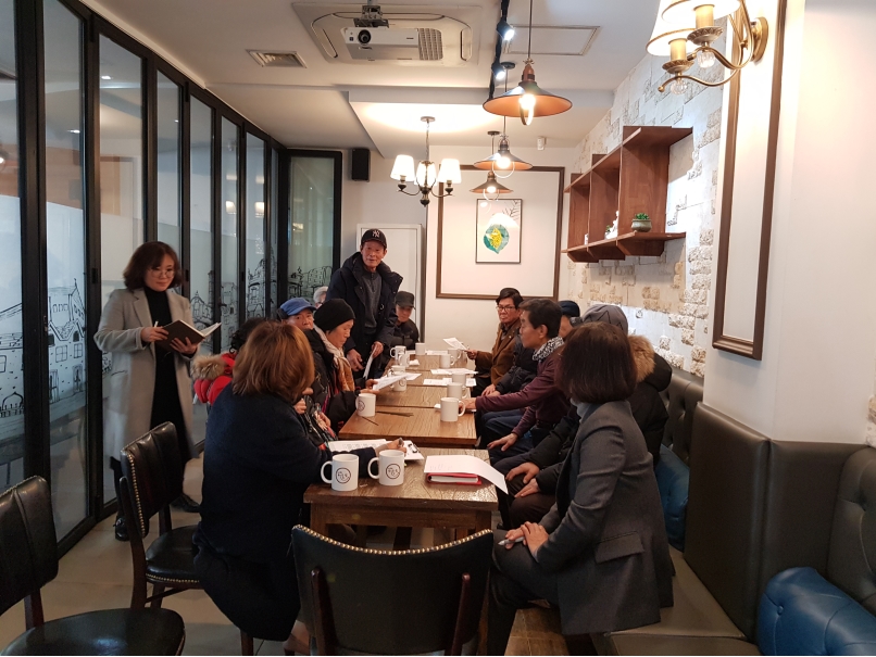 2020년 불법광고물제거사업 1월 조장회의의 3번째 이미지