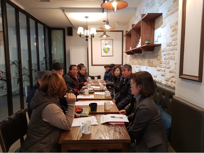 2020년 정류장지킴이 1월 조장회의의 3번째 이미지