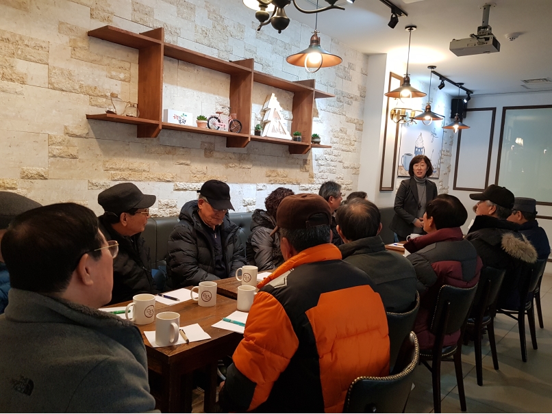 2020년 정류장지킴이 1월 조장회의의 1번째 이미지