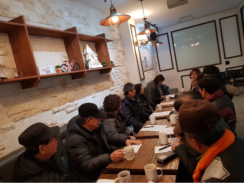 2020년 정류장지킴이 1월 조장회의의 2번째 이미지