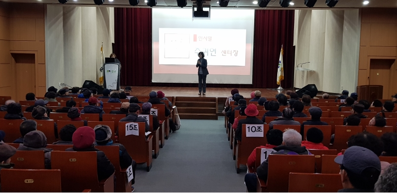 2020년 어린이공원관리원 신규참여자 활동교육의 5번째 이미지