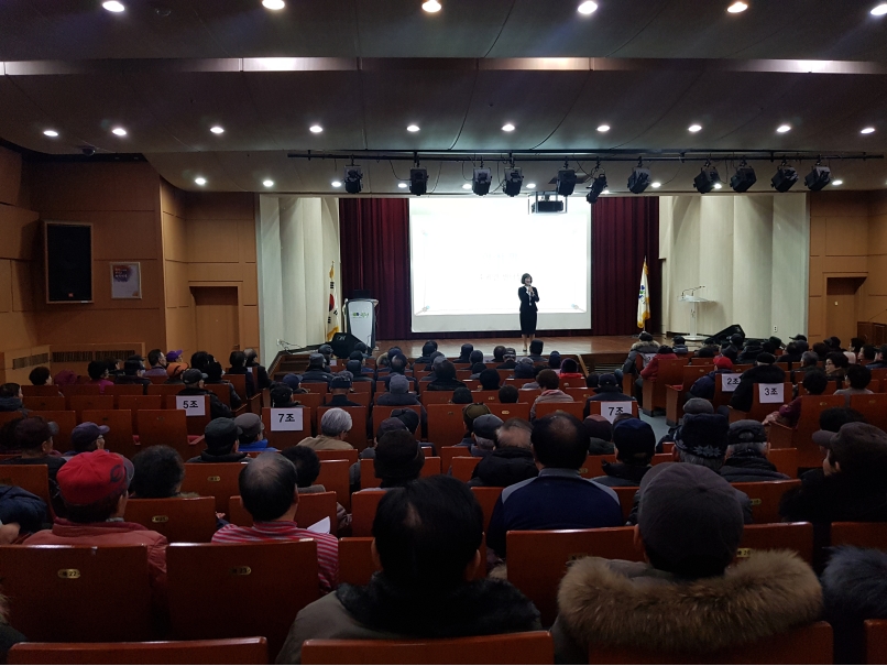 2020년 불법광고물제거사업 1월 활동교육의 1번째 이미지