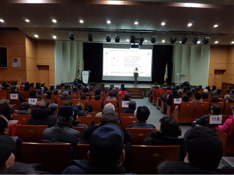 2020년 불법광고물제거사업 1월 활동교육의 2번째 이미지