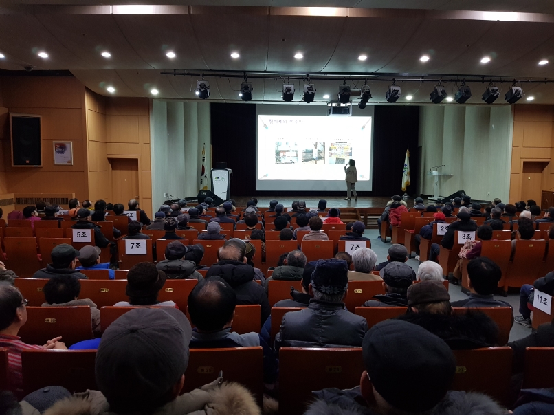 2020년 불법광고물제거사업 1월 활동교육의 3번째 이미지