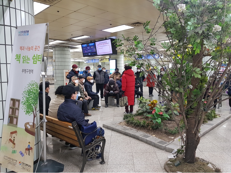 도시철도안전지킴이 2월 활동사진(3조,4조)의 4번째 이미지