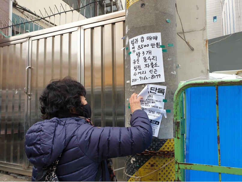 불법광고물제거사업 2월 활동사진(7조)의 1번째 이미지
