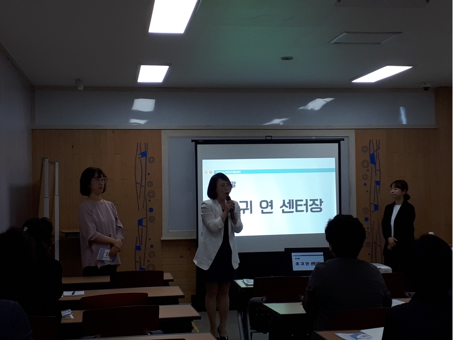 2020년 장기요양통합서비스지원사업 참여자 교육의 2번째 이미지