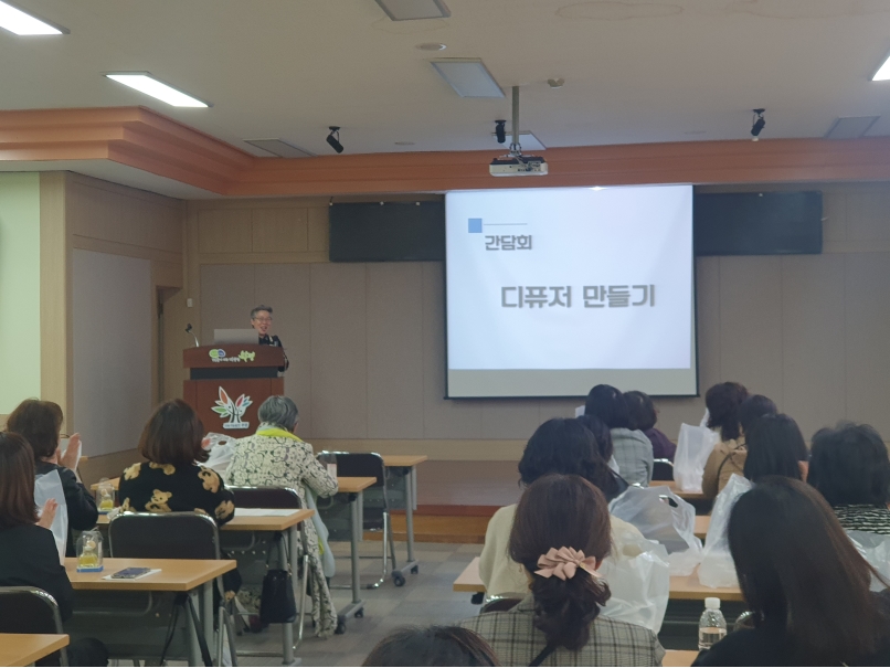 아동시설 수요처 간담회 2차의 5번째 이미지