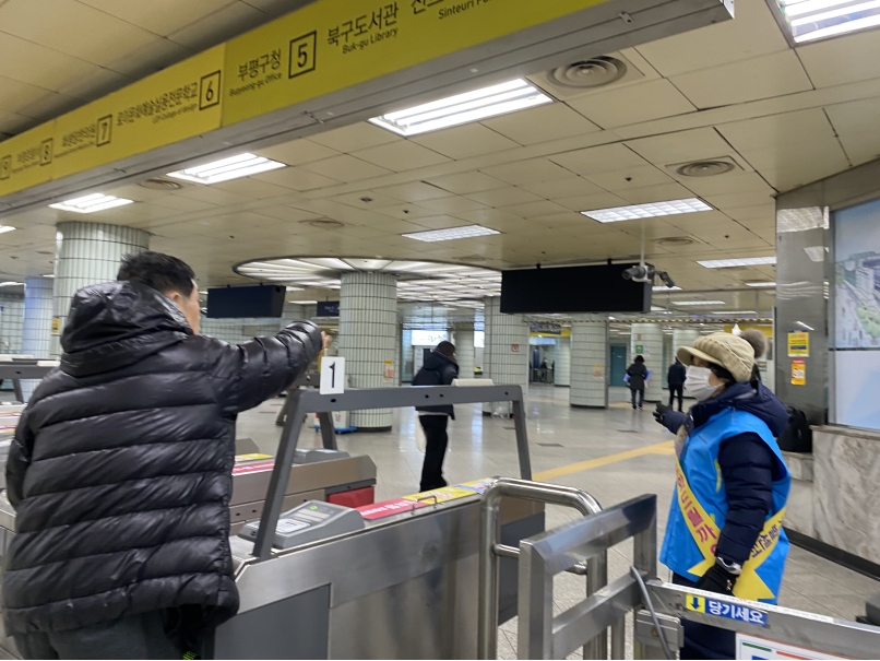 도시철도안전지킴이 2월 모니터링의 4번째 이미지
