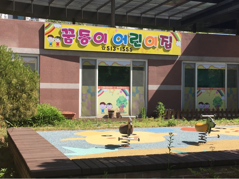2019년 엄마품사랑도우미 5월 활동사진(9조)의 1번째 이미지