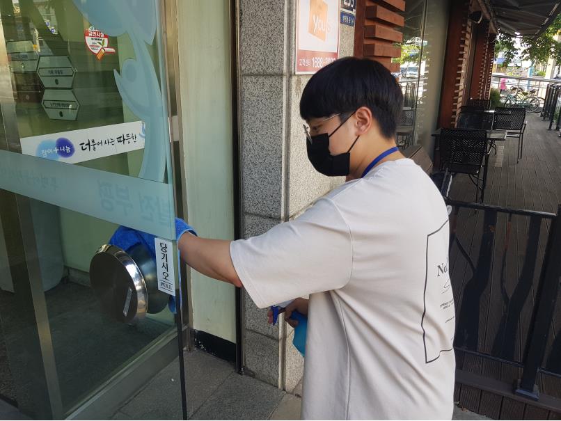 7월3째주 센터방역의 3번째 이미지