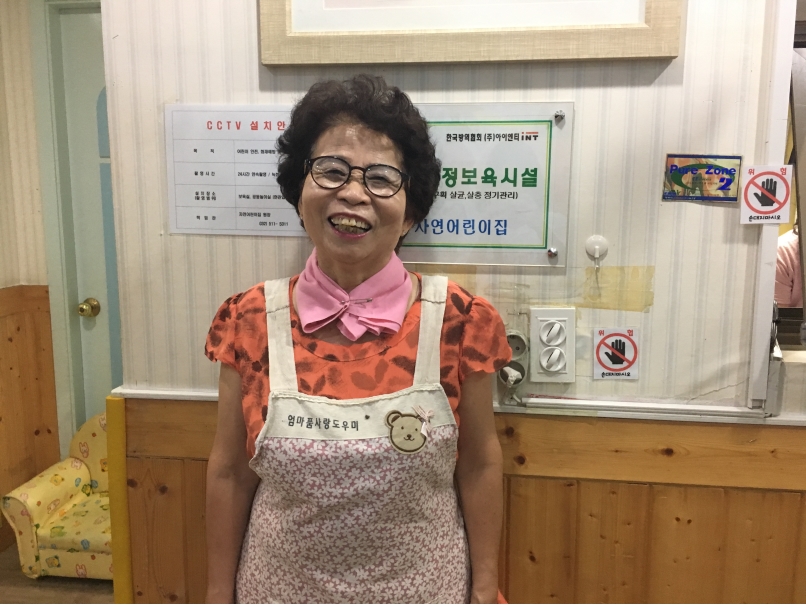 2019년 엄마품사랑도우미 7월 활동사진(9조)의 2번째 이미지