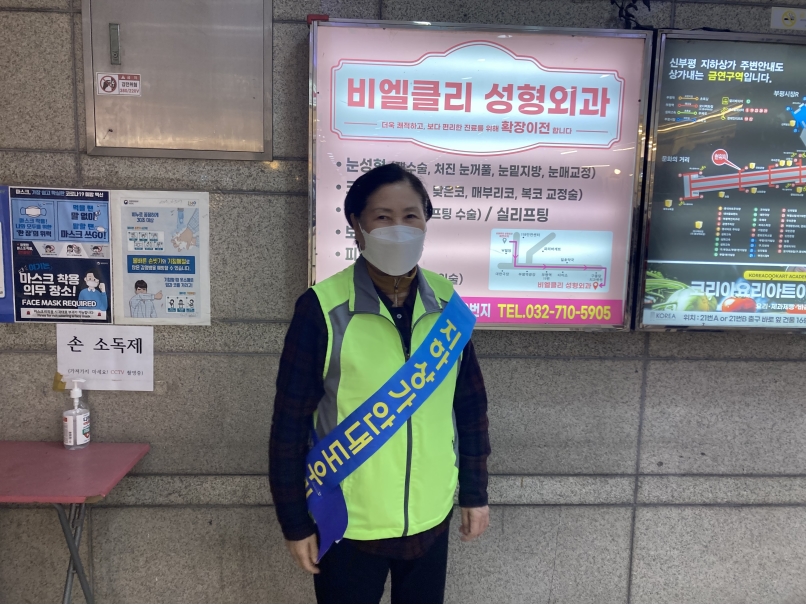 지하상가안내도우미 10월 모니터링의 3번째 이미지