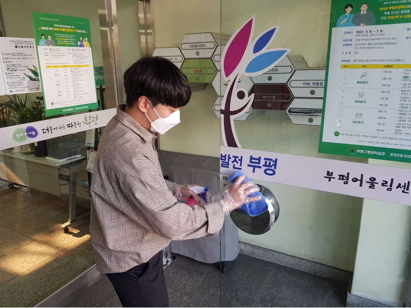 4월26일 센터방역의 1번째 이미지