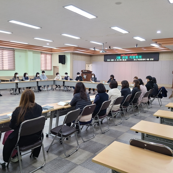 2021년 2월 직원전체회의의 5번째 이미지