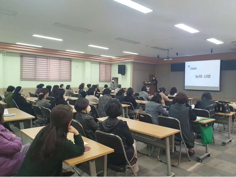 아동시설 수요처 간담회 2차의 4번째 이미지