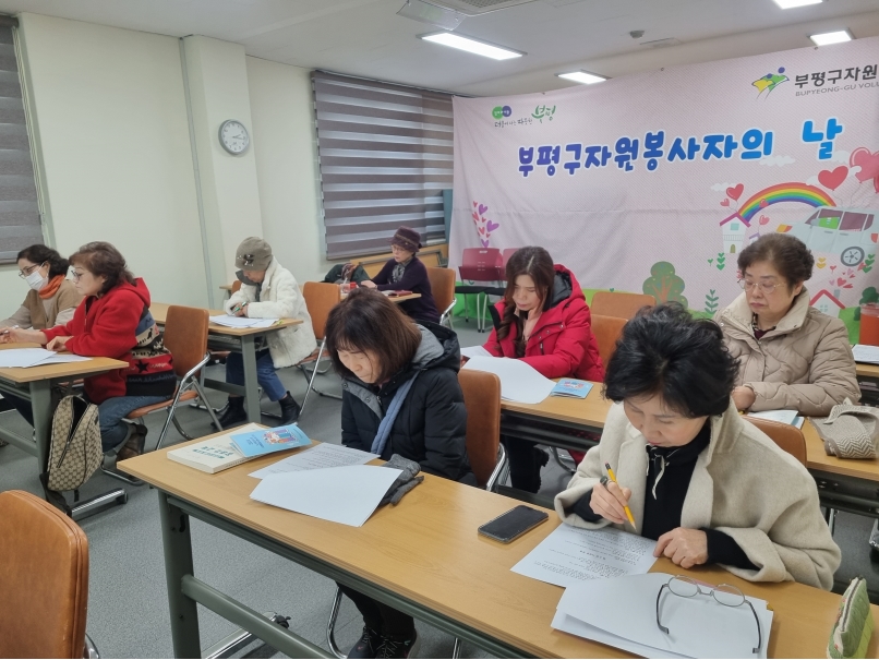 2024년 맞춤향기공방 총회 및 직무교육의 3번째 이미지